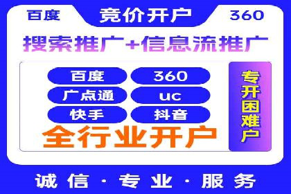 解析百度竞价广告的计费规则及成功投放案例